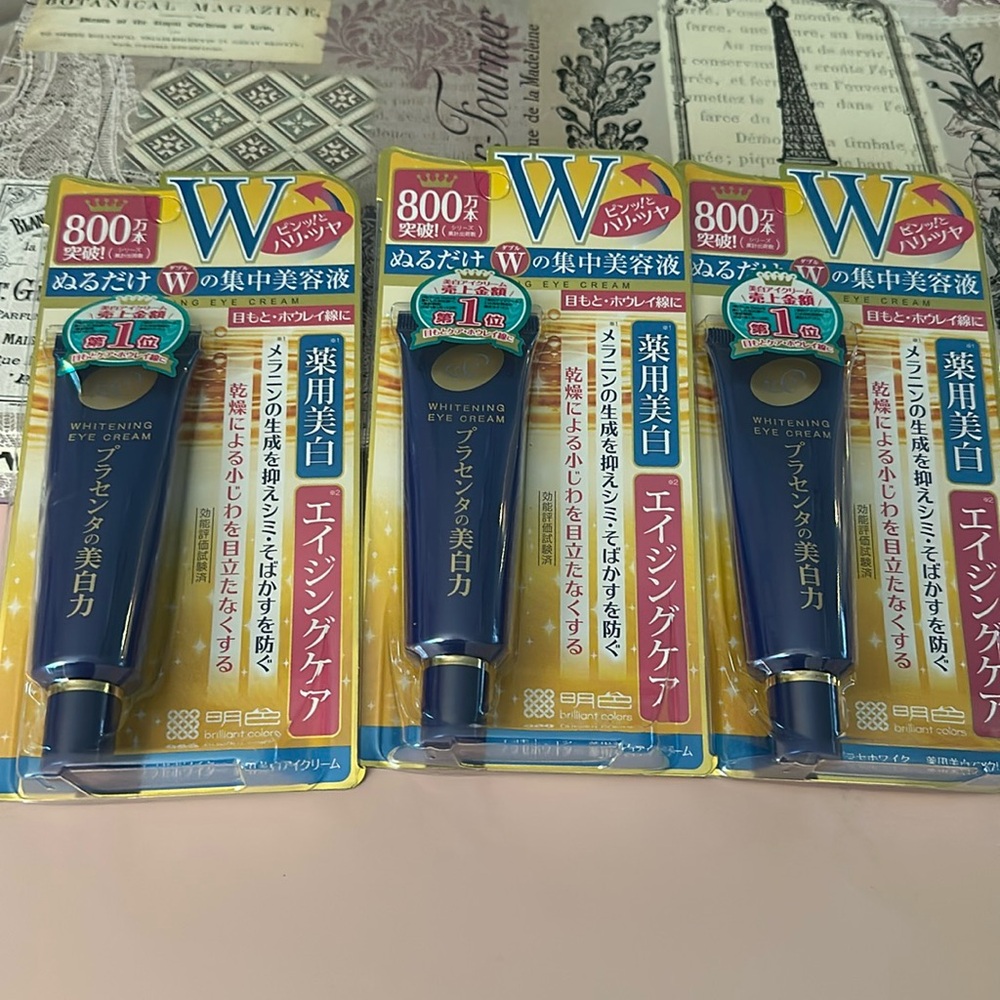 Whitening Eye Cream (made in Japan)